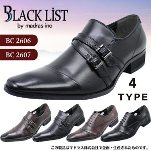�u���b�N���X�g �}�h���X �����Y �r�W�l�X�V���[�Y Black list BC2606 BC2607 �u���b�N �_�[�N�u���E�� �C �J�W���A�� ������� �y�����Y�z