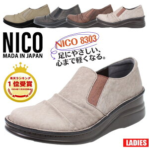 NICO jR 8303 RtH[gV[Y C {v VRv { L C fB[X RtH[g V[Y Xb|  yfB[Xz