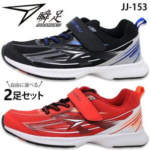 25968~ u Xj[J[ LbY WjA j̎q y ^C JJ-153 SJJ1530 ubN bh ʊw ʉ w qC syunsoku V\N u   153  ^ yqELbYz