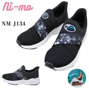 ムーンスター ニーモ スニーカー シューズ 女の子 キッズ ジュニア 子供靴 NM J134 SLIP-ON BLACK ローカット スリッポン おしゃれ かわいい 人気 定番 カジュアル 運動靴 通学 通園 軽量 履きやす