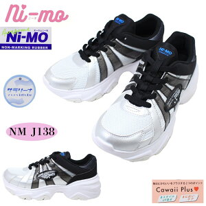 ムーンスター ニーモ オーサムニーモ スニーカー 女の子 キッズ ジュニア 子供靴 NM J138 ジョグタイプ 軽量 抗菌防臭 洗える 黒 BLACK スポーティー 通学 ダンス おしゃれ かわいい ブロケット