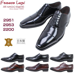 �t�����R���b�` FrancoLuzi 2951 �X�g���[�g�`�b�v 3E ���C�h ���L ���{�� made in japan �{�v �r�W�l�X �t�H�[�}�� �������� ���� �y�����Y�z