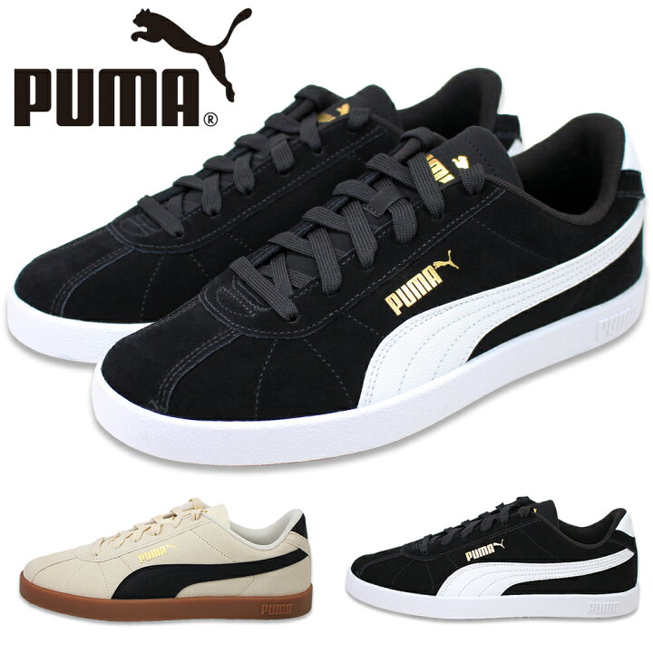 楽天市場】プーマ スニーカー メンズ ユニセックス PUMA CLUB 2 397444 