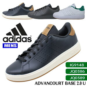 アディダス adidas スニーカー メンズ ADVANCOURT BASE 2.0 U IG9184 JQ0386 JQ0389 ブラック 黒 ローカット シューズ カジュアル スポーツスタイル テニスコート ルック 定番 人気 通学 通勤 ウォーキング