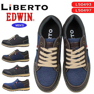 xg GhEB Xj[J[ Xb| Y LiBERTO EDWIN ubN lCr[ L50493 L50497 JWA  V[Y yYz