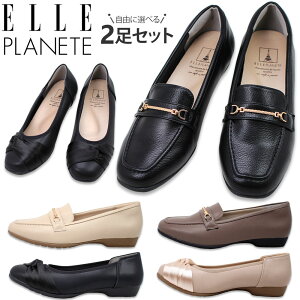 26282~ Gvlbg ELLE PLANETE oGV[Y pvX fB[X L 3.5E  ₷ ɂȂ tbg 10535 20521 ubN x[W AC{[ I[N yfB[Xz
