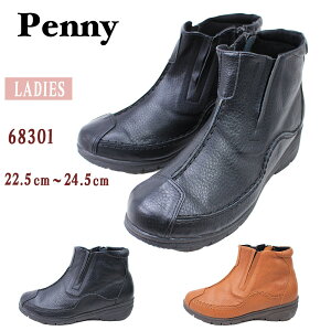 yj[ fB[X u[c V[gu[c 68301 L3E RtH[g EGbW\[ TChWbp[ h h ₷ y JWA ubN L H~ Penny yfB[Xz