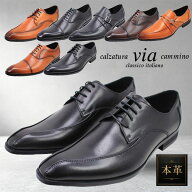 ヴィアカミーノ ビジネスシューズ calzatura via cammino classico italiano by MADRAS INC マドラス社製…