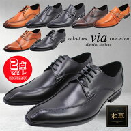 2足セットで15180円 ヴィアカミーノ ビジネスシューズ calzatura via cammino classico italiano by MADR…
