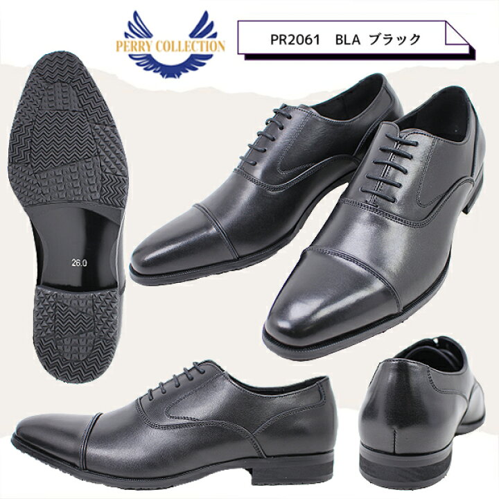楽天市場】ペリーコレクション ビジネスシューズ PERRY COLLECTION 