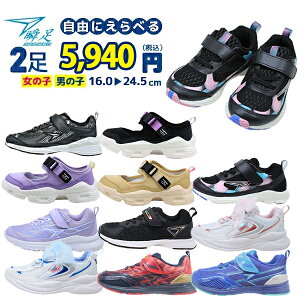 2Zbg5940~ u j̎q ̎q V\N syunsoku ALX Achilles jRv` Xj[J[ j  WjA ^C qC Rɑgݍ킹 AEgbg Z[ ŏINAX ŏI