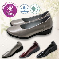 パンジー PANSY 雨靴 レインシューズ 防水 シンプル パンプス 婦人靴 通勤 仕事用 4937 【レディース】 …