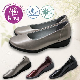 パンジー PANSY 雨靴 レインシューズ 防水 シンプル パンプス 婦人靴 4937 梅雨 【レディース】 楽天ランキング1位受賞