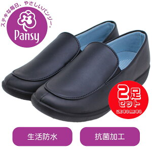 24400~ pW[ 2324 h Xb| fB[X L R hL J̓ ₷ y JWA V[Y SV^ Pansy wl 3E [t@[ y NbV s J ~J 