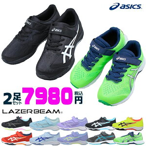 2Zbg7980~ asics AVbNXWjAV[Y [U[r[ LAZERBEAM 1154A146 1154A160 1154A183 }WbNe[v×RC yqELbYz