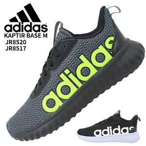 AfB_X Y Xj[J[ adidas ʋC bV y ^C V[Y KAPTIR BASE M JWA V[Y yYz