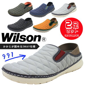 2���Z�b�g4840�~ �E�B���\�� �����Y �X���b�|�� 2WAY�T���_�� 991 �J�W���A���V���[�Y Wilson �����Ɠ��ݎd�l �C �V���[�Y �y�����Y�z