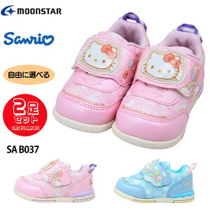 2����8084�~ �T�����I ���[���X�^�[ �L�b�Y �W���j�A �X�j�[�J�[ ���̎q SA B037 �q���C �L�e�B����� �V�i�����[�� �V���[�Y �}�W�b�N�e�[�v ���킢�� �ʉ� Sanrio moonstar �y�q���E�L�b�Y�z