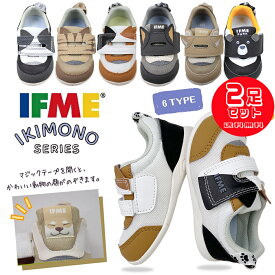 2足セットで7150円 イフミー キッズ シューズ ベビー 赤ちゃん 動物 アニマル いきもの ネコ クマ いぬ 柴犬 肉球 猫 ねこ 豆柴 ワン ニャン 5801 5305 女の子 男の子 靴 マジックテープ スニーカー 運動靴 IFME【子供・キッズ】