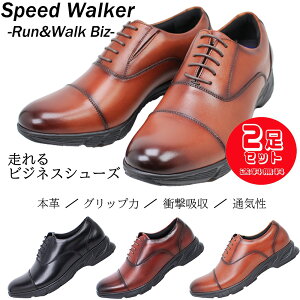 217952~Xs[hEH[J[ RW-8600 H Xg[g`bv 3E L {v Y rWlX am vC 2ʋ o   rWlXV[Y Obv ʋC Ռz Speed Walker y