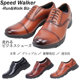 Xs[hEH[J[ RW-8600 H Xg[g`bv 3E L {v Y rWlX am vC ʋ o   rWlXV[Y Obv ʋC Ռz Speed Walker yYz