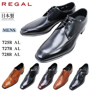 [K Y amC C rWlXV[Y { 725R AL 727R AL 728R AL ubN uE C tH[}  made in japan REGAL yYz