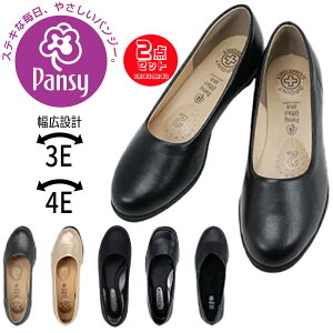 2���Z�b�g��5980�~ Pansy �p���W�[ ���{�� �y�� �p���v�X 3E �V���v�� �I�t�B�X�V���[�Y 4060 4071 4072 4078 ���f�B�[�X �u���b�N �O���[ �S�[���h �y���f�B�[�X�z