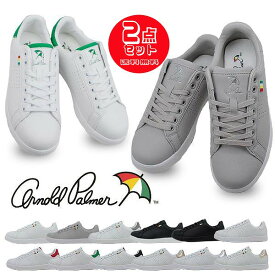 32%OFF 2足で6688円 アーノルドパーマー スニーカー 靴 コート レディース シューズ AL0702 ローカット 通勤 通学 軽量 シンプル おしゃれ カジュアル アウトレット ギフト プレゼント Arnold Palmer 【レディース】