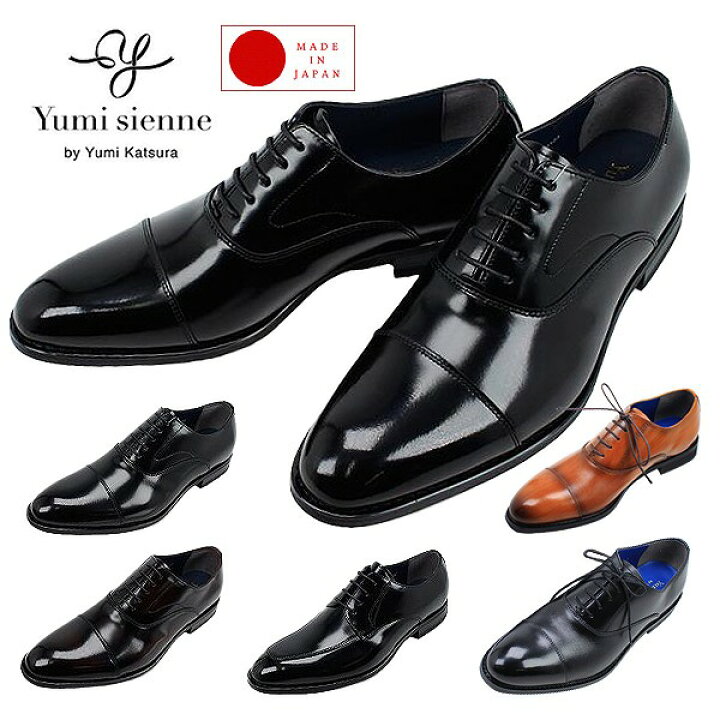 楽天市場】ユミジェンヌ Yumi sienne by Yumi Katsura 本革 日本製 