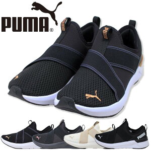 �v�[�} PUMA �X�j�[�J�[ ���f�B�[�X �\�t�g���C�h �n�����[ �X���b�|�� �����j���O�V���[�Y �y�� �N�b�V������ �E�H�[�L���O �W�� 311471 SOFTRIDE HARLI �y���f�B�[�X�z