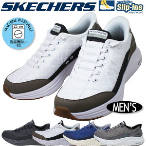 �X�P�b�`���[�Y ����@�Ή� �X���b�v�C���Y Slip-ins Contour Foam Cozy Fit 232619 �����Y �X���b�v�C�� �X�j�[�J�[ �y�� �N�b�V������ Air-Cooled Memory Foam Skechers �y�����Y�z