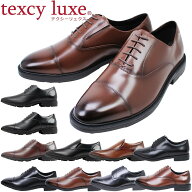 テクシーリュクス ビジネスシューズ ビジネスシューズ 紳士靴 texcy luxe アシックス商事 ブラック ブラ…