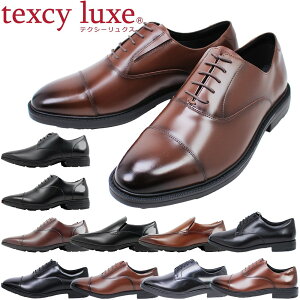 �e�N�V�[�����N�X �r�W�l�X�V���[�Y �r�W�l�X�V���[�Y �a�m�C texcy luxe �A�V�b�N�X���� �u���b�N �u���E�� �_�[�N�u���E�� �y�����Y�z�y�V�q��