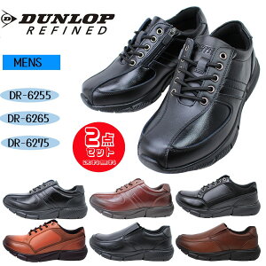 212100~ _bv t@Ch Y Xj[J[ C DR-6255 DR-6265 DR-6275 b {v L 5E h NbV  Vv REFINED DUNLOP yYz