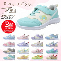 楽天市場】セット（靴｜キッズファッション）：キッズ・ベビー 