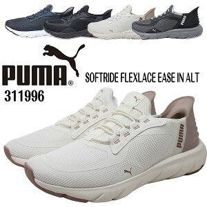 �v�[�} �\�t�g���C�h �t���b�N�X���[�X �C�[�Y�C�� 311996 07 09 01 02 03 PUMA SOFTRIDE Flex Lace EASE IN ALT �y���f�B�[�X�z
