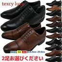 33%OFF 2足セットで 13200円 送料無料 Texcy Luxe テクシーリュクス 7009 7010 7011 7795 7796 7797 アシックス商事 3…