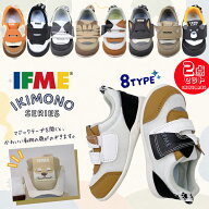 2足セットで7150円 イフミー キッズ ベビー スニーカー シューズ 赤ちゃん 6306 5801 5305 動物 アニマル…