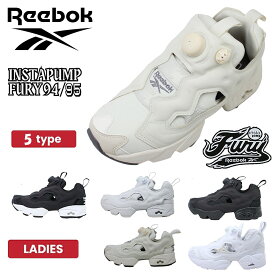 リーボック レディース インスタポンプ フューリー 94 95 211657 211658 211659 211660 9432 厚底ヒール INSTAPUMP FURY 94 95 Reebok 【レディース】