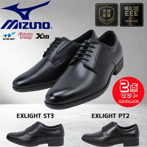 2����21450�~ �~�Y�m �G�N�X���C�g ST3 PT2 �����Y �r�W�l�X�V���[�Y ���L 3E �{�v �V�R��v �E�H�[�L���O �T�C�h�S�A �t�H�[�}�� �R�� �y�� �N�b�V������ �����₷�� �u���b�N �~�Y�m�E�F�[�u EXL