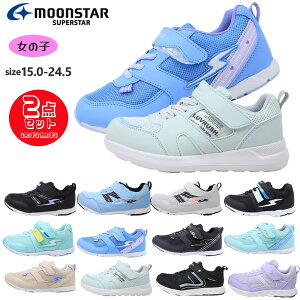 2����6732�~ ���[���X�^�[ �L�b�Y �W���j�A ���̎q �X�j�[�J�[ �C �^���C ���R�ɑI�ׂ� �X�[�p�[�X�^�[ ���u���b�V�� �}�W�b�N�e�[�v �V���v�� ���킢�� ������� SUPERSTAR LUVRUSH AEROGLIDE moonstar 