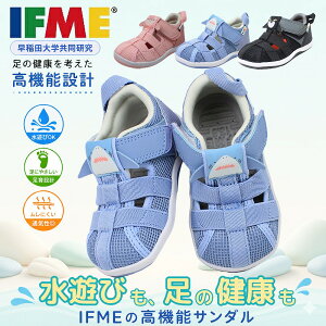 IFME �C�t�~�[ 6305 �T���_�� �L�b�Y �������p �q�� �C �j�̎q ���̎q �x�r�[ ���V�� �y�� ���x���g �s���N �u���b�N �u���[ �ʃt�@�X�i�[ �ʋC�� ���� �� �C �v�[�� �ۈ牀 �y�q���E�L�b�Y�z