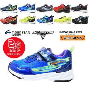 2���Z�b�g��6732�~ ���[���X�^�[ �X�[�p�[�X�^�[ �X�L���V���[�^�[ �]�[���u���C�U�[ �o�l�̃`�J�� �j�̎q �q���C �L�b�Y �W���j�A �^���C �X�j�[�J�[ �V���[�Y �ʊw �^���� SUPER STAR SKLSHOTER mo