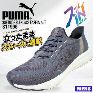 �v�[�} �����Y �X�j�[�J�[ 311996 14 �\�t�g���C�h �t���b�N�X���[�X �C�[�Y�C�� ALT ���C�h �������܂ܗ����� �y�� ���L PUMA �y�����Y�z