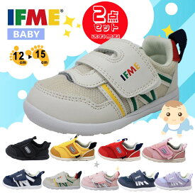 2足セットで7150円 IFME イフミー キッズ シューズ ベビー 赤ちゃん 6803 6301 6300 5301 5802 女の子 男の子 靴 マジックテープ スニーカー 運動靴 【子供・キッズ】