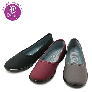 Pansy pW[ h y pvX 3E ̐^ Vv ł 2322 fB[X ubN C O[ yfB[Xz