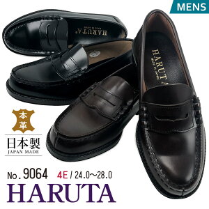 n^ [t@[ 9064 HARUTA jqwC 4E EEEE L Ch RC[t@[ XN[[t@[ wZwC { Made in Japan Y i {v v h h ʊw ig 瑕 y