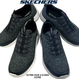 【 20％OFF 】 スケッチャーズ ウルトラフレックス SKECHERS ULTRA FLEX 2.0-DEGLEY 52766 スリッポン カジュアル ローカット スニーカー アウトレット 【メンズ】