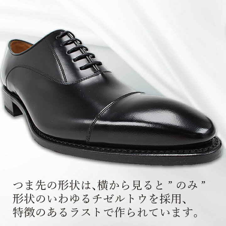 楽天市場】【26％OFF!!】 リーガル 靴 メンズ 定番 ビジネスシューズ 