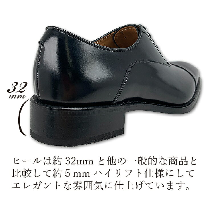 楽天市場】【26％OFF!!】 リーガル 靴 メンズ 定番 ビジネスシューズ 